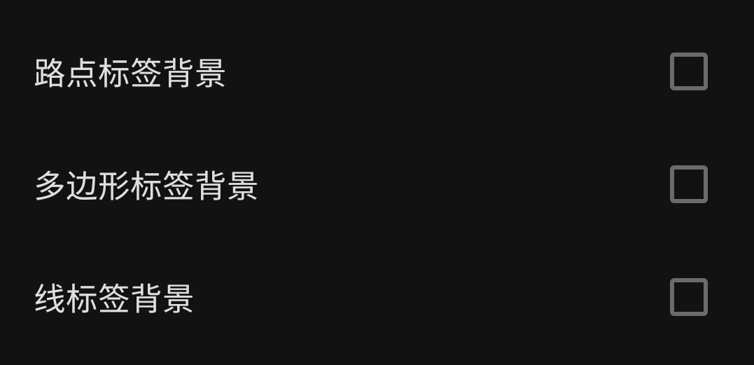 在OruxMaps中配置Garmin地图